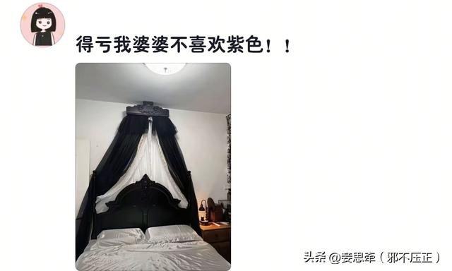 笑死！到底是谁教老年人网购的？网友：什么都敢买！