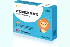 孕期哺乳期头疼别硬扛！对乙酰氨基酚用对才安全图片