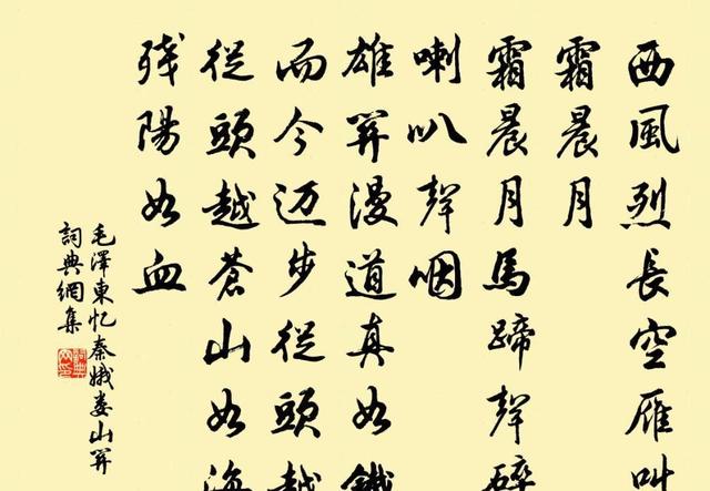 公然写信讽刺毛主席，毛主席看后竟直言“不追究”，这是为何？