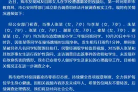 7点出发丨点赞！5.97秒！6岁女孩打破魔方女子世界纪录图片