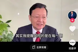 为中国股民发声：中国股市多头第一人李大霄郑重提示某板块风险图片