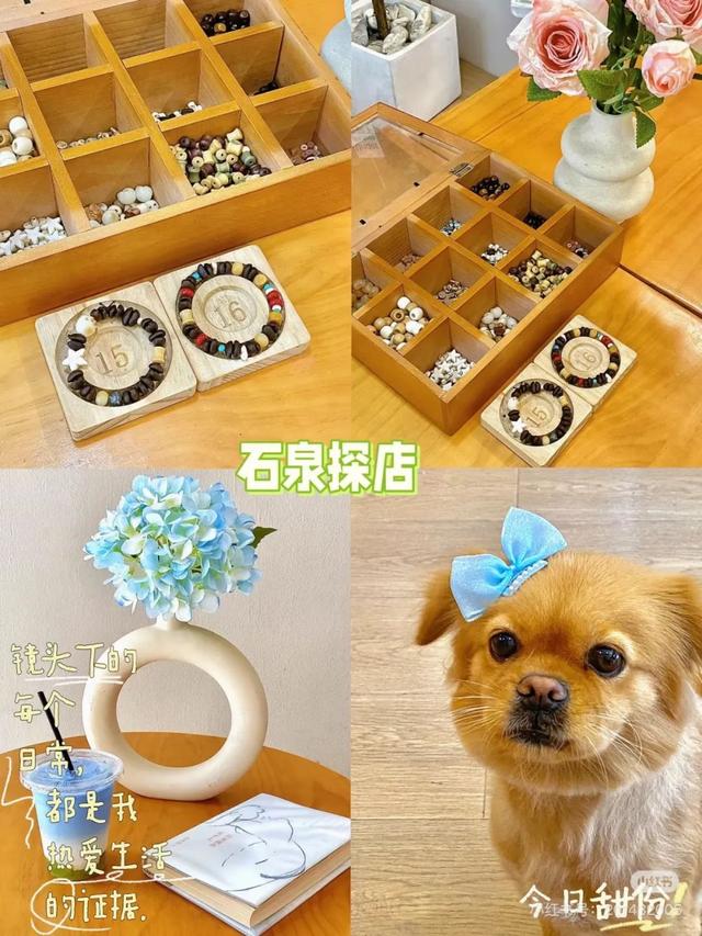 这是石泉最平凡的一天啊，你也想念吗～