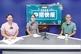 2025中招快报 | 海师附中面向海口统招260人，其他市县统招173人图片