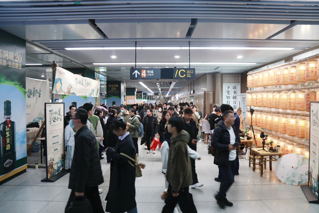 首届轨道生活文化节｜“养生局”上线！通勤路变快乐星球