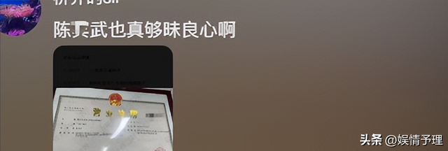 反转？两个菜661后续：官方介入，老板身份被扒，店家发声明叫屈