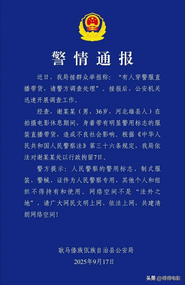 嘎子亲手把自己送进拘留所，那个童年小英雄，终究活成了“反派”