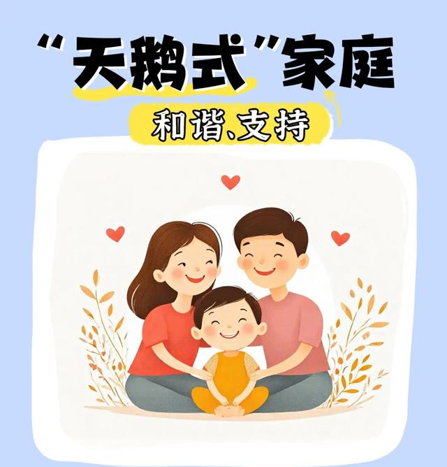 家庭的养育模式，往往决定了孩子的人生模样
