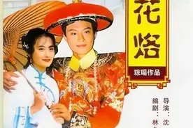 回忆经典:那些年你追过的琼瑶剧(33部)大盘点,哪一部是你的青春?图片