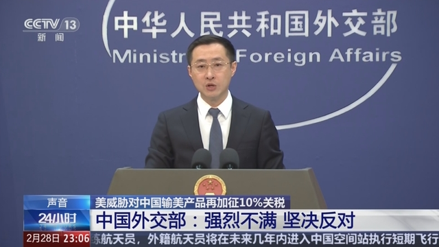 除了中国，特朗普对全球各国新关税8月1日生效，为何我们是唯一的例外？只因关税战刚开始时就做对了两件事