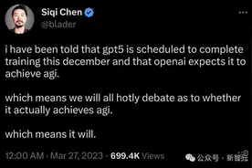 AGI五年内降临，代替95%工作！但马斯克断言AGI将被电力卡脖子图片
