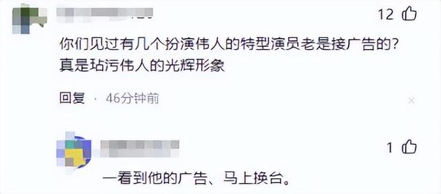 唐国强现场观看阅兵，观礼台上笑容满面，评论区恶心的一幕出现了