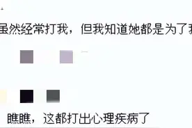 弟弟为什么都害怕姐姐？评论区：我姐是真的下狠手啊！图片