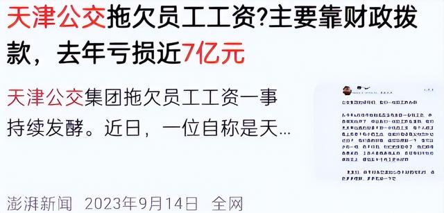 一年亏损四千万，全国陷“关停潮”，曾经的金饭碗如今正惨遭抛弃