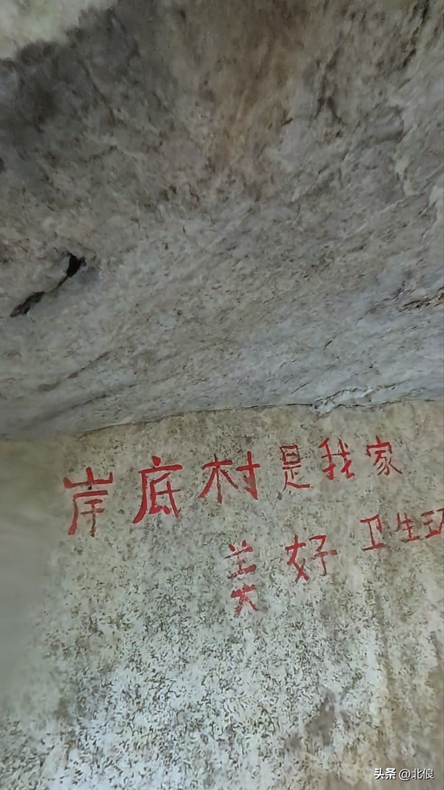 岸底村山洞水源污染究竟源于何处？曾经清澈的泉水只存于回忆中