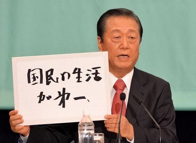 中日在安理会大吵一架，日代表不许中方还口，还对联合国提要求