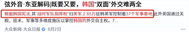 首个拒绝出席阅兵的总统出现？虽是意料之外，但中方还是得留个座