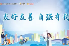 自强有我｜湖南残疾小伙胡有志：以维修技能“重启”人生！图片