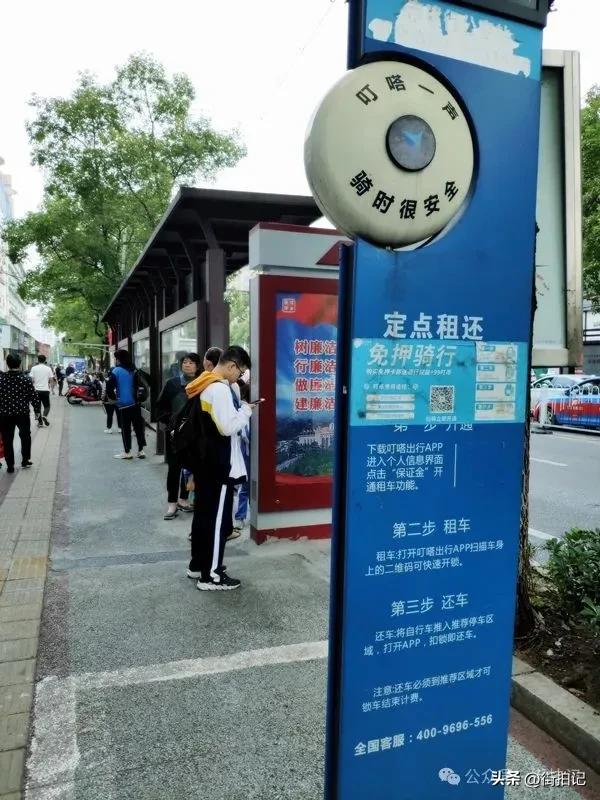 怀念萍乡的公共单车时代
