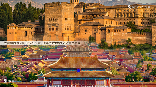 “光影宁波”跨山海，明天马德里见