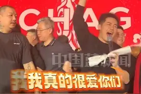 32岁霸王茶姬创始人年会感谢员工，含泪90度鞠躬图片
