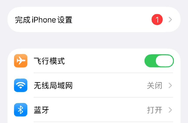 iOS 26 Beta 又更新，这次终于舒服了