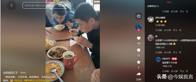 没钱还硬装？宁夏一笑成名拒绝百万签约的小女孩，现在成了这样