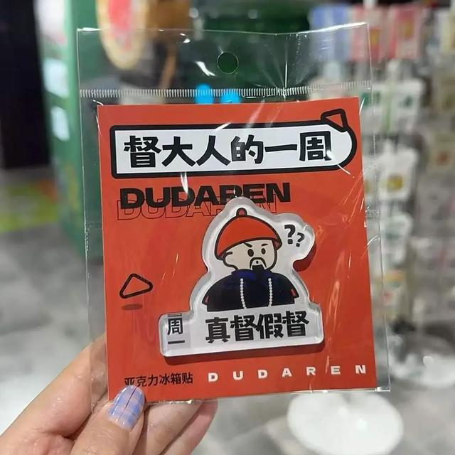 人这一辈子,总要“邮”一次河北吧?