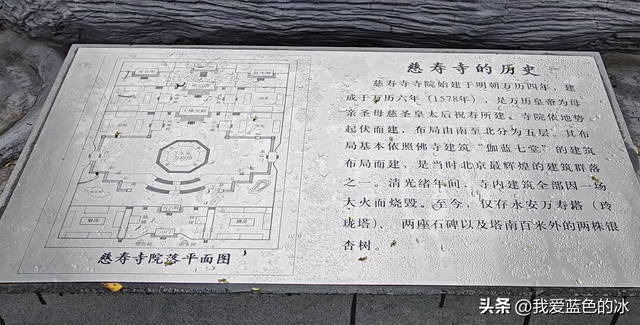 因为住得近，正好逛逛北京的玲珑塔公园