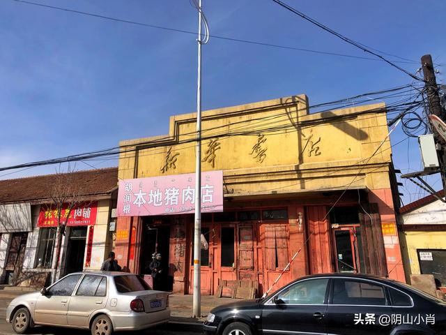 探寻包头市固阳县境内古遗址道路上的一些个人感悟