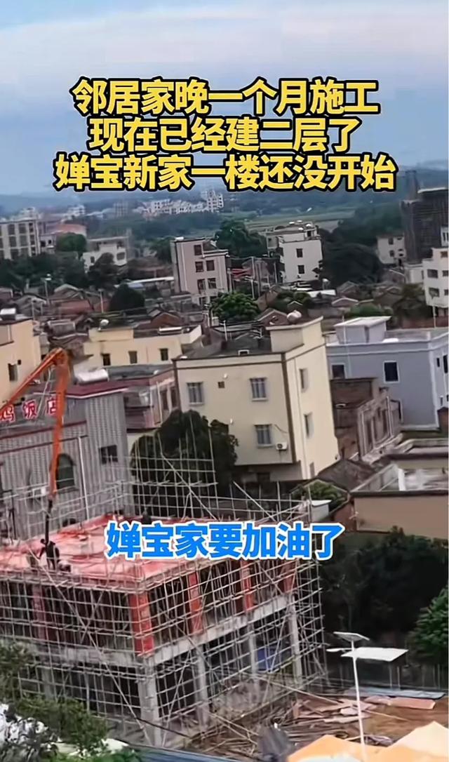 全红婵家的新房终于复工，邻居都开始建二层了，全妈来工地催进度