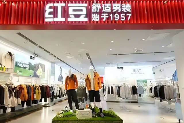 集团陷债务危机！红豆股份4.85亿关联，合理性存疑