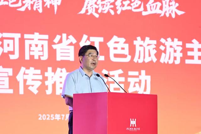 走,在河南开启一场红色中原之旅!