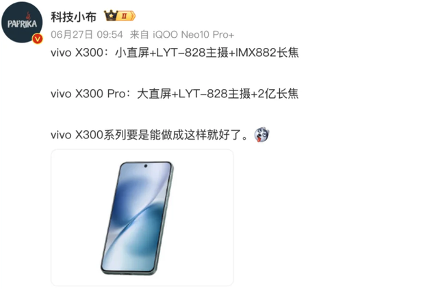 9月10月机圈大战？各家旗舰上黑科技，换机党要破财了