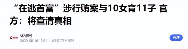 包10位情妇，睡觉靠翻牌	，生下11个私生子，75岁仍在拼命生娃？