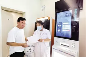 数字影像上“云”让跨院就医更便捷图片