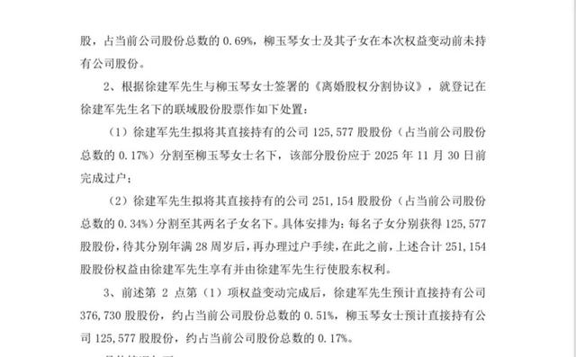 突发公告！两人已正式离婚