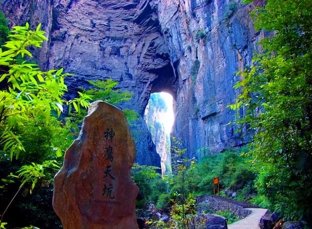 重庆旅游：探寻武隆天坑的神奇（图）