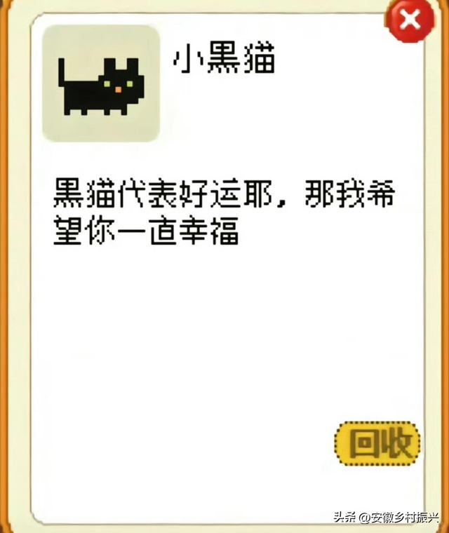 我在这个地球幸福的N个证据