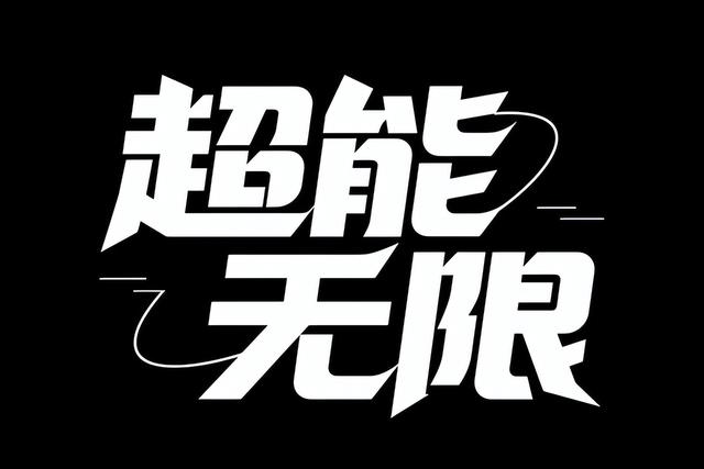 钉钉十周年搞大事！AI办公众测出成果，小白也能上手