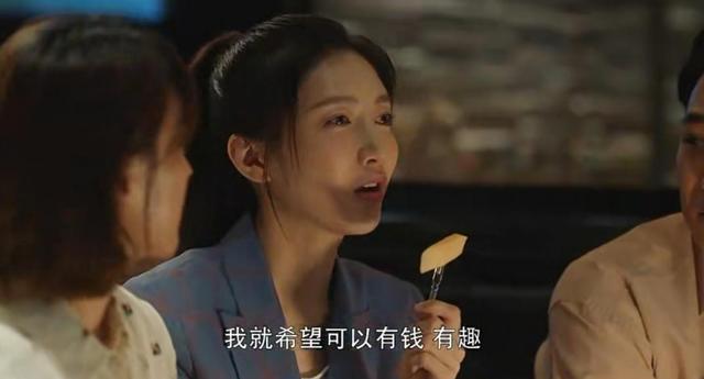 相亲中，我听过最好笑的话是，女方居然嫌弃男方不够大方