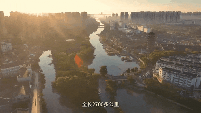 运河的“韵”+朝阳的“潮”=？