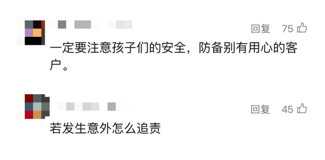 “比玩手机好！”“小孩哥”代送外卖，每单收费1、2元，网友吵起来了