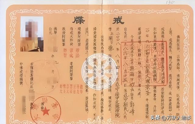 清算！释永信被调查后，再传4大噩耗，私生活混乱只是冰山一角？
