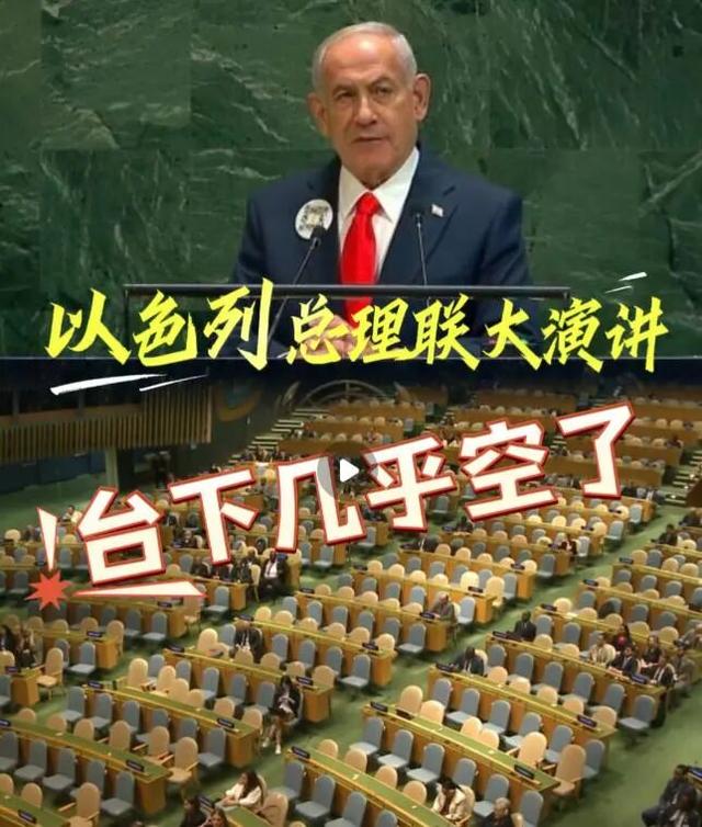 内塔尼亚胡被国际社会孤立了吗