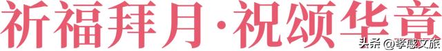 即将开启！孝感这里又将人山人海...