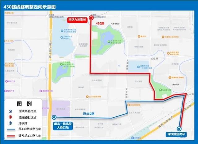 成都公交优化调整16、213、258、1018、55路等部分线路