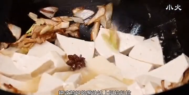 葱烧豆腐：家的味道，秘制鲜香暖心又下饭