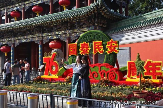 太原文旅最新发布 快准备好打卡！