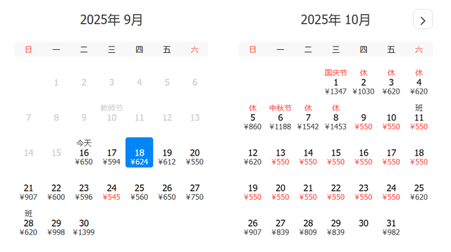 兰州出发去看海！高铁/飞机当天直达！有你想去的吗？