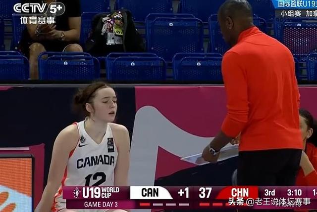 115-52狂胜63分！创世界杯又一“惨案”！中国女篮被加拿大打崩